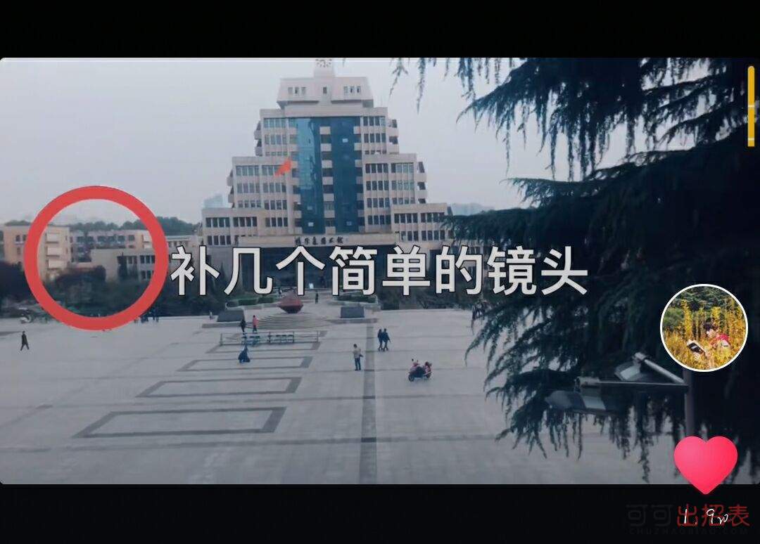 抖音眼睛轉(zhuǎn)場特效怎么拍 眼睛轉(zhuǎn)場特效使用教程