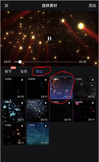 抖音星河特效如何拍攝？抖音星河特效怎么拍？