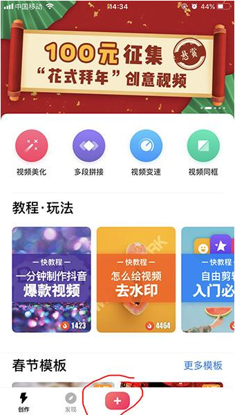 抖音星河特效如何拍攝？抖音星河特效怎么拍？