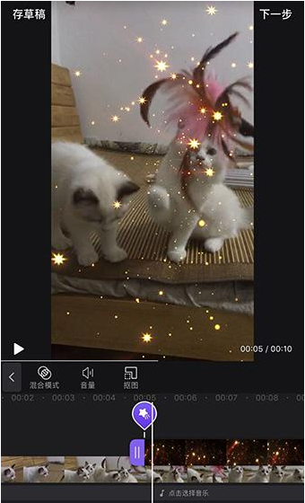 抖音星河特效如何拍攝？抖音星河特效怎么拍？