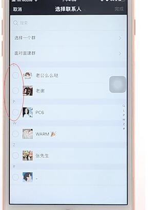 在微信中清理僵尸好友詳細(xì)操作