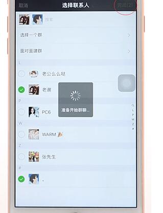 在微信中清理僵尸好友詳細(xì)操作