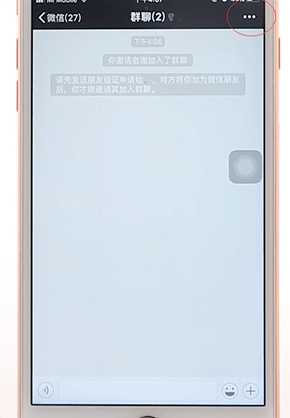在微信中清理僵尸好友詳細(xì)操作