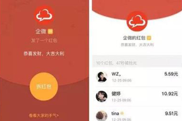 微信中怎么設(shè)置自定義封面紅包 設(shè)置方法介紹