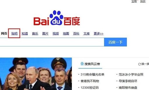 百度貼吧里怎么進(jìn)行辭職 百度貼吧進(jìn)行辭職方法