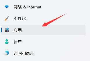 win11開機啟動項關閉教程