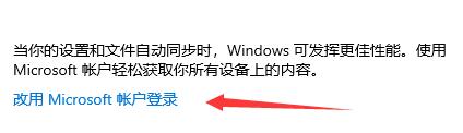 win11不能參加預(yù)覽體驗計劃解決方法