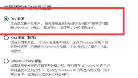 電腦升級win11系統(tǒng)的教程