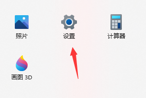 win11隱私設(shè)置打開教程