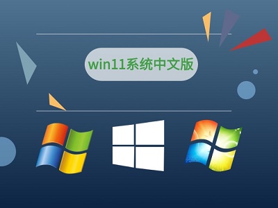 win11預(yù)覽版升級(jí)失敗解決教程