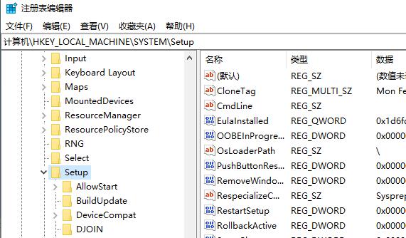 win11預(yù)覽版升級(jí)失敗解決教程