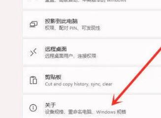 win11玩游戲自動(dòng)重啟解決方法