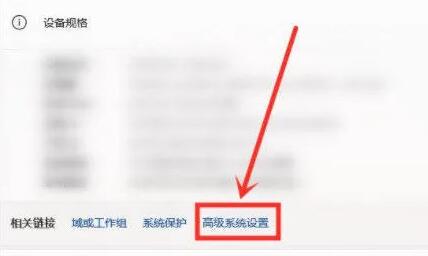 win11玩游戲自動(dòng)重啟解決方法