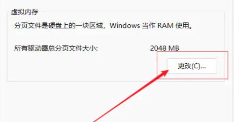 win11玩游戲自動(dòng)重啟解決方法