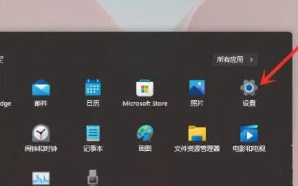 win11玩游戲自動(dòng)重啟解決方法