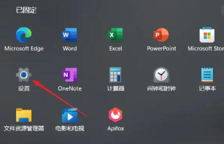 win11虛擬內存設置教程