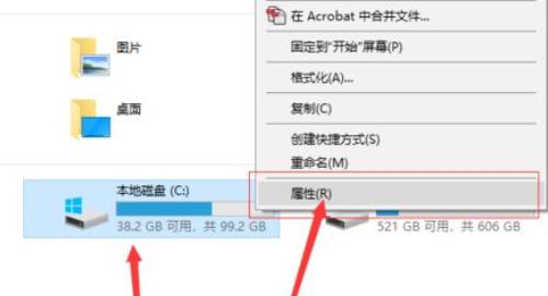 windows11更新后c盤占用高解決方法