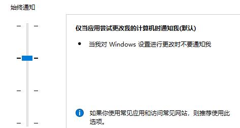 win11edge打不開(kāi)解決方法