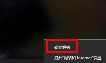 windows11無(wú)線網(wǎng)絡(luò)開(kāi)關(guān)打不開(kāi)解決方法
