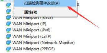 windows11無(wú)線網(wǎng)絡(luò)開(kāi)關(guān)打不開(kāi)解決方法