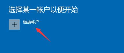 win11體驗(yàn)計(jì)劃加入教程