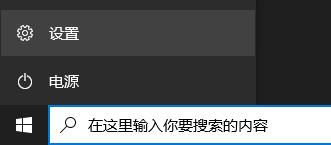 win11體驗(yàn)計(jì)劃加入教程