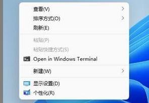 win11系統(tǒng)右鍵刷新設(shè)置方法