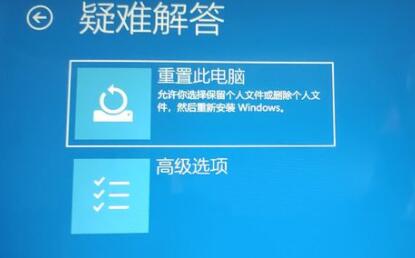 win11無(wú)法正常啟動(dòng)電腦解決教程