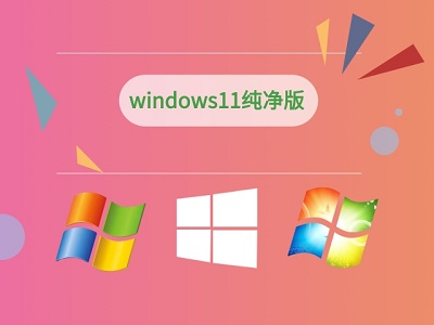win11無(wú)法正常啟動(dòng)電腦解決教程