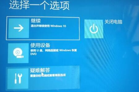 win11無(wú)法正常啟動(dòng)電腦解決教程