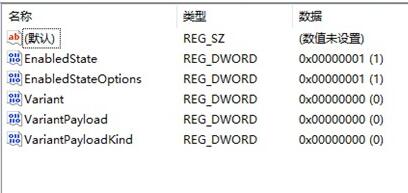 windows11鼠標(biāo)右鍵不顯示刷新解決教程