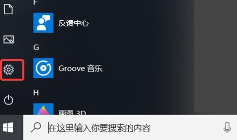 windows11預(yù)覽版升級方法