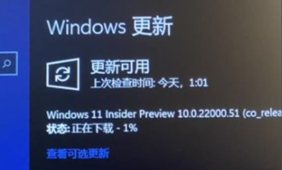 windows11預(yù)覽版升級方法