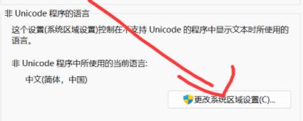 windows11英雄聯(lián)盟進不去解決教程