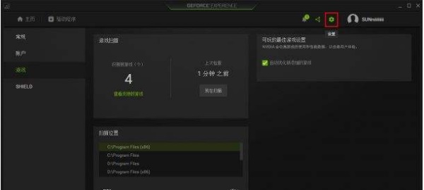 windows11英雄聯(lián)盟進不去解決教程