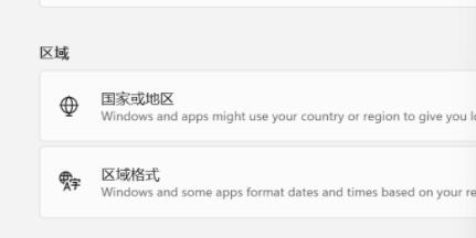 windows11英雄聯(lián)盟進不去解決教程