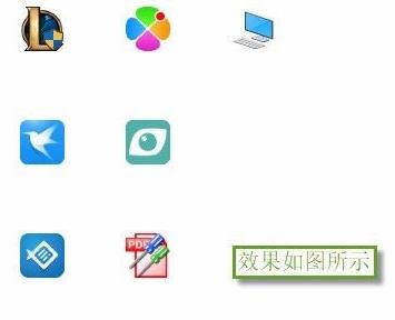 windows11更新后去除圖標(biāo)箭頭方法