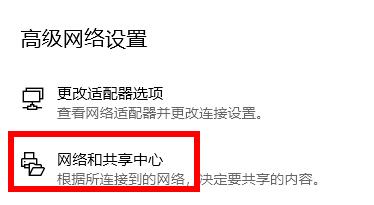 win11商店無法加載頁(yè)面解決方法