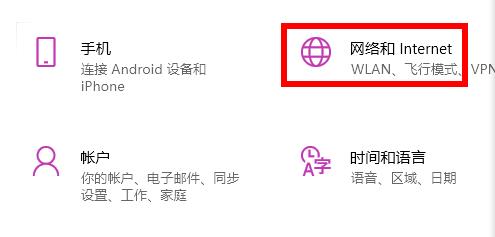 win11商店無法加載頁(yè)面解決方法