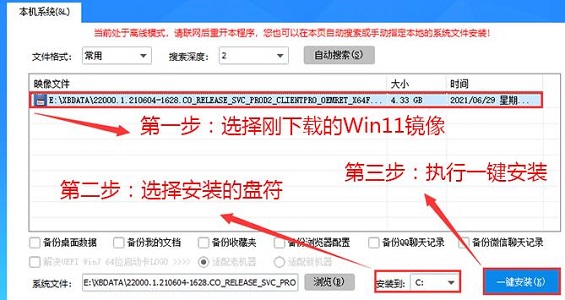 華碩VM591U是否能裝win11詳細介紹