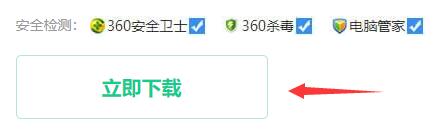 win11檢測(cè)軟件下載位置及方法