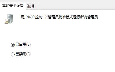 win11復(fù)制文件要權(quán)限解決方法