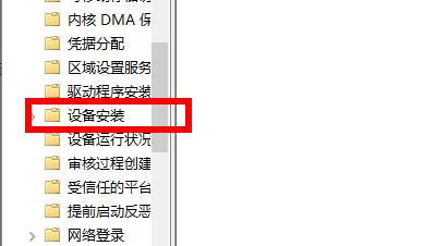 win11安裝后聲卡無法驅(qū)動解決方法