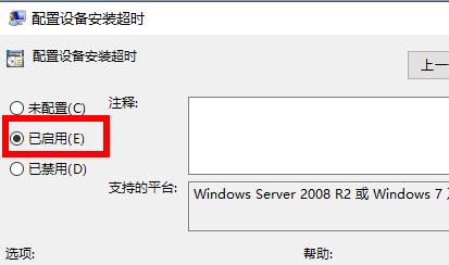 win11安裝后聲卡無法驅(qū)動解決方法