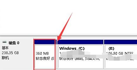 win11無法更新系統(tǒng)保留的分區(qū)解決方法