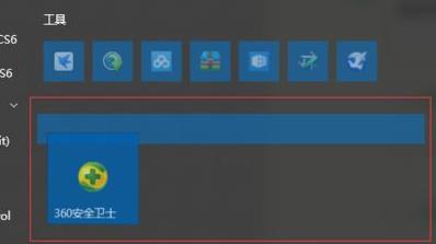 win11開始菜單設(shè)置分組方法