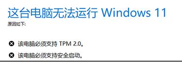 戴爾筆記本升級win11的方法