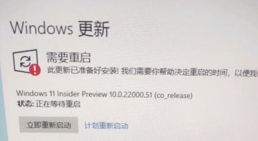 win11預(yù)覽版已推送更新教程