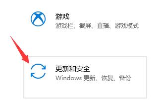 win11預(yù)覽版已推送更新教程