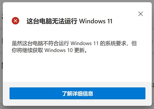 i74790k是否能升級win11詳細(xì)介紹